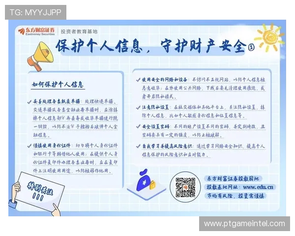 安全可靠的免费老虎机游戏大厅在线玩平台，保障玩家资金与个人信息安全