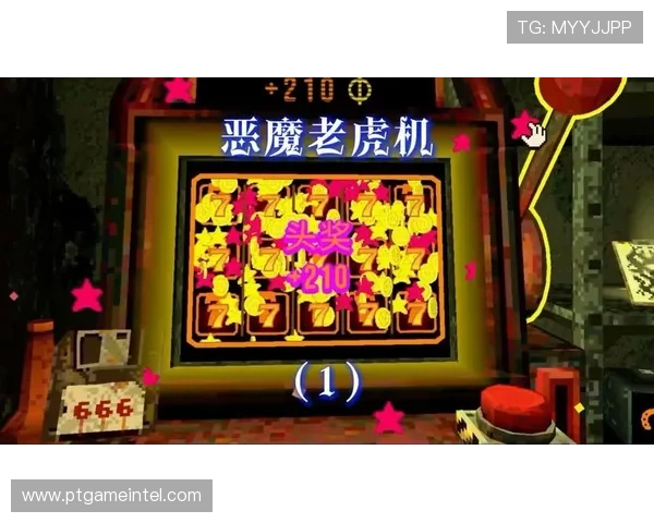 恶魔老虎机英文怎么说以及在不同游戏平台中的标准用语指南 恶魔老虎机英文怎么说以及在不同游戏平台中的标准用语指南