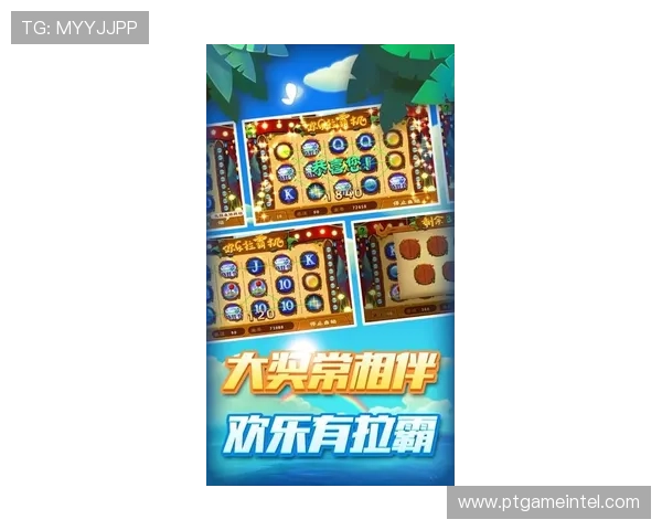 最新上线的在线老虎机小游戏合集带来丰富多样的游戏玩法和丰厚奖励