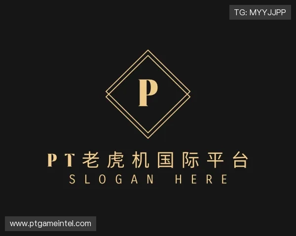 关于pt老虎机国际平台